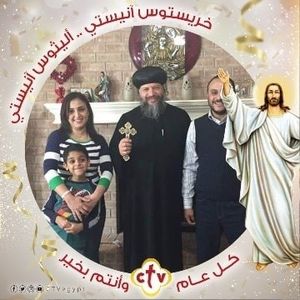 Meet your Posher, Sameh